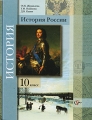 История России 10 класс Издательство: Вентана-Граф, 2009 г Твердый переплет, 368 стр ISBN 978-5-360-01519-2 Тираж: 3000 экз Формат: 70x90/16 (~170х215 мм) Цветные иллюстрации инфо 4415l.