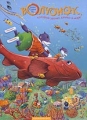 Волчонок, который заплыл далеко в море 2002 г 36 стр ISBN 966-7047-43-1 Формат: 60x90/8 (~220х290 мм) инфо 4893l.