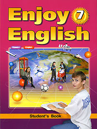 Enjoy English: Student's Book / Английский язык Английский с удовольствием Учебник для учащихся 7 класса общеобразовательных учреждений при начале обучения со 2 класса Серия: Enjoy English инфо 5954l.