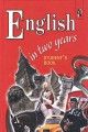 English in two years Student's book / Английский язык за два года 10-11 классы Издательство: Просвещение, 2003 г Твердый переплет, 384 стр ISBN 5-09-011887-6 Тираж: 30000 экз Формат: 60x90/16 (~145х217 мм) инфо 7015l.
