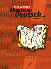 Abenteuer Deutsch: Lesebuch / Немецкий язык С немецким за приключениями Книга для чтения к учебникам немецкого языка 5-6 классы Издательства: АСТ-Пресс Школа, Аст-Пресс Март, 2006 г Мягкая инфо 7784l.