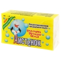 Мыло концентрированное "Аистенок" для стирки детского белья, 200 г Вес: 200 г Товар сертифицирован инфо 3041c.