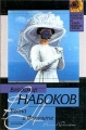 Весна в Фиальте Авторский сборник Издательство: Азбука-классика, 2010 г Твердый переплет, 256 стр ISBN 978-5-9985-0943-8 Тираж: 5000 экз Формат: 70x90/16 (~170х215 мм) инфо 6422c.