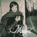 Мара Unplugged Формат: Audio CD (Jewel Case) Дистрибьютор: Мистерия Звука Лицензионные товары Характеристики аудионосителей 2008 г Альбом: Российское издание инфо 6521c.