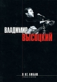 Я не люблю Авторский сборник Издательство: Эксмо, 2007 г Твердый переплет, 384 стр ISBN 978-5-699-14367-2 Тираж: 3100 экз Формат: 70x100/32 (~120х165 мм) инфо 6593c.