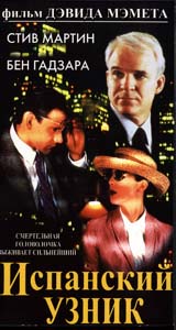 Испанский узник Формат: VHS Дистрибьютор: Агма/Парадиз Русский Синхронный перевод Лицензионные товары Характеристики видеоносителей 1997 г , 110 мин , США Sweetland Films, инфо 6615c.