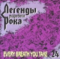 Легенды мирового рока Every Breath You Take 24 Серия: Легенды мирового рока инфо 6718c.