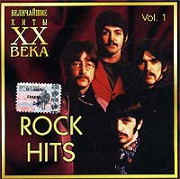 Величайшие хиты ХХ века Rock Hits Vol 1 Формат: Audio CD (Jewel Case) Дистрибьютор: ООО "РОФФ ТЕКНОЛОДЖИЗ" Лицензионные товары Характеристики аудионосителей 2003 г Сборник инфо 6725c.