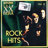 Величайшие хиты ХХ века Rock Hits Vol 2 Формат: Audio CD (Jewel Case) Дистрибьютор: ООО "РОФФ ТЕКНОЛОДЖИЗ" Лицензионные товары Характеристики аудионосителей 2003 г Сборник инфо 6750c.