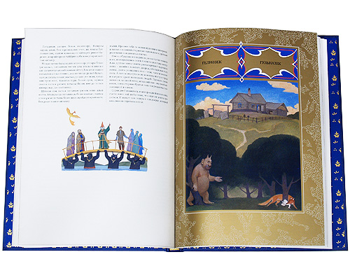 Татарские сказки Антология Издательство: Марджани, 2010 г Твердый переплет, 132 стр ISBN 978-5-903715-19-0 Тираж: 3000 экз Формат: 220x290 Мелованная бумага, Цветные иллюстрации инфо 7026c.